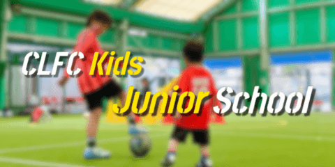 CLFC スクールの画像